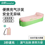 山扉充气沙发户外露营懒人空气单人便携式野营音乐节气垫床坐躺 亮粉