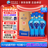 洋河 蓝色经典 海之蓝52度480ml*6瓶 整箱装 绵柔浓香型白酒