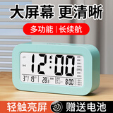 康巴丝多功能电子闹钟学生专用起床神器电子时钟 学生儿童闹钟 801 绿色