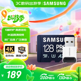 三星（SAMSUNG）128GB TF(MicroSD)内存卡读卡器套装 超高速PRO深蓝卡 U3A2V30 运动相机 读速200MB/s写速130MB/s