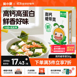 窝小芽高钙裙带菜 减钠海带芽干货免洗头茬嫩苗享儿童辅食食谱30g/盒