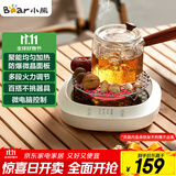 小熊（Bear）迷你电陶炉煮茶炉煮茶器 围炉养生黑茶花茶泡茶蒸茶器不挑器具ZCQ-P12H5