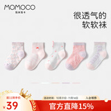 玛米玛卡[5双装]儿童袜子3-12岁男童女童袜子网眼袜宝宝袜 梦幻泡泡 5双 9-12岁 (L) 建议脚长20-22CM