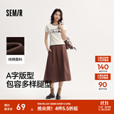 森马（Semir）半身裙女磨毛纯色A字长裙简约百搭秋季纯棉宽松伞裙显瘦潮流 深咖啡50954 S