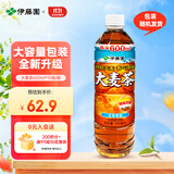 伊藤园（ITOEN）大麦茶茶叶饮料 无糖茶饮料 0糖0脂0卡饮料 600ml*15瓶整箱