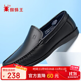 蜘蛛王男士皮鞋春秋新透气软底商务一脚蹬休闲豆豆鞋男 22731 黑色 40