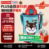 虎牌（TIGER）保温杯儿童水杯直饮款MBR-C06G-GA日版安妮熊600ML双十一送礼