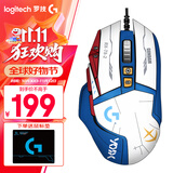 罗技（G） G502 HERO主宰者 有线鼠标 游戏鼠标 吃鸡鼠标 电竞鼠标宏编程可配重HERO引擎 礼盒送男友 G502H（蓝白贴纸）+鼠标垫