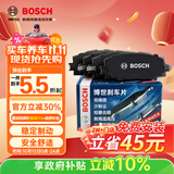 博世（BOSCH）刹车前片爱迪尔福瑞达东风小康C31/C32D51D52K01五菱之光哈飞中意