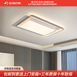 松伟（sover）同辉 智能控制现代简约立体感客厅卧室吸顶灯三色变光LED全光谱 同辉/XD-1000（小长方）