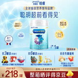 美赞臣铂睿3段奶粉 婴幼儿配方奶粉3段 升级A2奶源 荷兰原装进口 含DHA 3段 850g 1罐 【咨询选好礼】