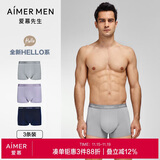 爱慕先生（AIMER MEN）爱慕先生男士内裤春夏透气【3条装】抗菌3A抗菌莫代尔平角裤