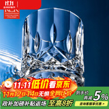 RCR进口水晶玻璃杯洋酒杯烈酒威士忌杯啤酒杯鸡尾酒杯水杯300ml*2