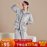 都市丽人家居服男女加厚珊瑚绒简约开襟长袖法兰绒睡衣情侣套装4H1103