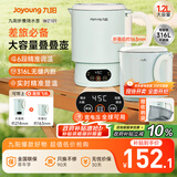 九阳（Joyoung）1.2L便携式折叠烧水壶 316L不锈钢内胆6段智能控温一壶多用0胶水可折叠开水壶泡面杯K12ED-WZ101