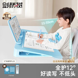 剑桥树12°坐读写坐姿矫正器儿童写字姿势纠正小学生写作业防低头学习防驼背阅读书架开学礼物 水雾蓝