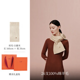 万事利WENSLI纯羊毛围巾女士冬款披肩围脖送女朋友新年礼物礼盒装 初见