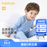 巴拉巴拉儿童秋衣秋裤套装春秋男童内衣亲肤打底睡衣纯棉舒适209925169101