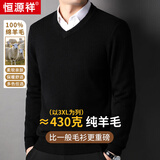 恒源祥重磅430G加厚100%纯羊毛衫男V领毛衣男秋冬季中青年保暖针织衫男 黑色 L 370克【建议120-140斤】