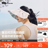 蕉下（beneunder）遮阳帽子防晒帽女防紫外线太阳帽贝壳空顶帽便携TS550粉