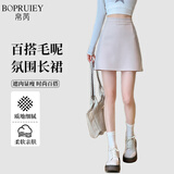 帛芮毛呢半身裙子女春秋季2026新款包臀裙通勤风短裙防走光a字裙秋装