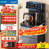 美菱（MeiLing）茶吧机家用烧水壶饮水机大屏下置式水桶饮水机双温双显双出水口多功能全自动智能温热款MY-C921