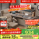 乐歌【政府补贴】电动升降桌电脑桌书桌办公学习桌子E2灰胡桃木色1.2M