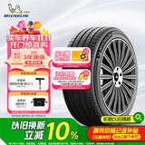 米其林（MICHELIN）汽车轮胎 225/50R17 98W 浩悦五代 Primacy 5 适配雅阁/奔驰C级