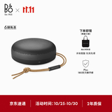B&O【龚俊代言】Beosound A1 Gen2 可通话便携户外防水音响 蓝牙音箱 迷你室内低音炮  炭黑色 送礼
