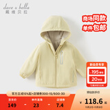 戴维贝拉（DAVE＆BELLA）童装宝宝衣服儿童外套男童春秋女童秋装大童秋冬加绒户外运动服装 鹅黄色【DBJ15531-C】 110 cm（建议身高100-110cm)