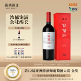 贺兰红N50西鸽干红葡萄酒礼盒750ml 宁夏贺兰山国产红酒微醺聚会送礼