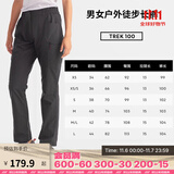 迪卡侬（DECATHLON）速干裤男女户外长裤徒步裤子快干登山透气弹力 TREK100 黑灰色-女款 42