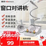 金正（NINTAUS）358窗口双向对讲机圆医院银行柜台车站邮局餐饮卤菜档口窗口专用对讲器麦克风扩音器