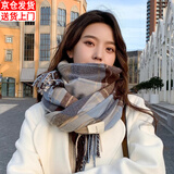 笙格儿2024新款美拉德围巾女秋冬季韩版百搭高级格子披肩情侣围脖男保暖 蓝色