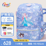 Gmt for kids小学生书包儿童大容量礼物超轻护脊减负1-4年级男女冰雪公主Light
