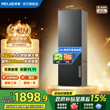 美菱（MeiLing）【收纳师】冰箱402升两门双开门家用超窄小占地小户型可拼接可换门窄门冰箱双变频风冷无霜电冰箱 BCD-402WPCX典雅灰