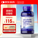 普丽普莱钙维生素D软胶囊钙片中老年补钙液体钙维生素d钙VD3钙 美国进口 1200mg*200粒*1瓶