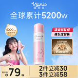 娜丽丝（NARIS）防晒喷雾霜90g军训专用京东自营 男女学生户外高倍防晒补水喷雾