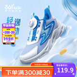 361°童鞋 儿童跑鞋四季男女童3-14岁助推科技旋钮跑鞋 蓝37