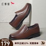 红蜻蜓男鞋秋冬款男士商务皮鞋一脚蹬休闲皮鞋牛皮爸爸鞋男鞋子WTA7742 棕色升级版_偏大1码 40