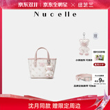 纽芝兰（NUCELLE）沈月同款飞马小托特包2025新款菜篮子手提通勤女生包包生日礼物