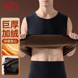 浪莎保暖背心男士上衣德绒打底紧身加厚加绒无袖马甲秋冬保暖内衣
