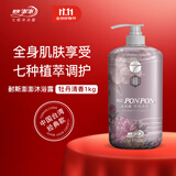 耐斯澎澎 nice沐浴露七植系列1kg牡丹清香净味滋润植物香氛沐浴液男女通用