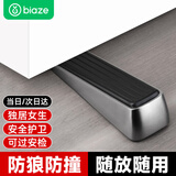 毕亚兹阻门器顶门器旅行卡门防盗酒店出租屋门阻器不锈钢旅行用品