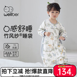 威尔贝鲁（WELLBER）婴儿睡袋1-3岁前6后4宝宝竹棉纱布分腿睡衣儿童春夏 森林考拉3XL
