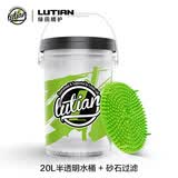 绿田（LUTIAN）专用两桶水洗车水桶有盖子便携20L储水收纳套装1