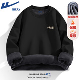 回力（Warrior）卫衣男士春秋季2025新款美式宽松大码无帽运动上衣圆领外套男款潮