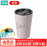 NITORI宜得利家居 家用保温水杯大容量带盖不锈钢杯 3WAY 粉色 470ml