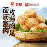 苏食淮扬特色油面筋塞肉600g 12只 预制菜半成品猪肉馅面筋包火锅食材