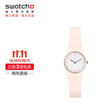 斯沃琪（Swatch）瑞士手表  时光系列 粉红佳人  节日礼物可爱淑女石英表LP150